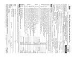 2023 WRF Form 990